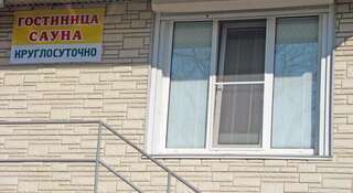 Гостиница на Калинина Владивосток-3